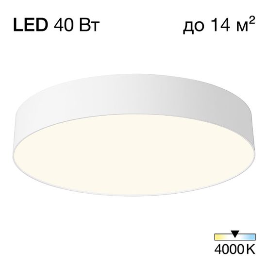 CL755390 BART Белый Св-к Наст.-Потол