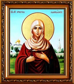 Христина Лампсакийская Святая мученица. Икона на холсте. В раме.