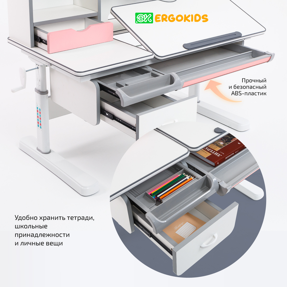 Стол письменный для школьника Ergokids Florida Multi