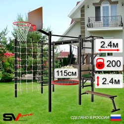 Уличная шведская стенка Sv Sport рукоход с комплектом турник прямой 2шт У5276.2К (Турник/Брусья/Стойка/Скамья/Гнездо 115см/Щит баскет/Сетка)