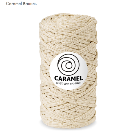 Caramel Ваниль