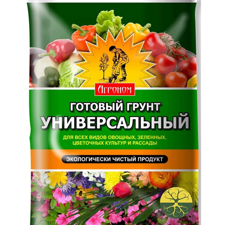 Грунт Сам себе Агроном 20 л