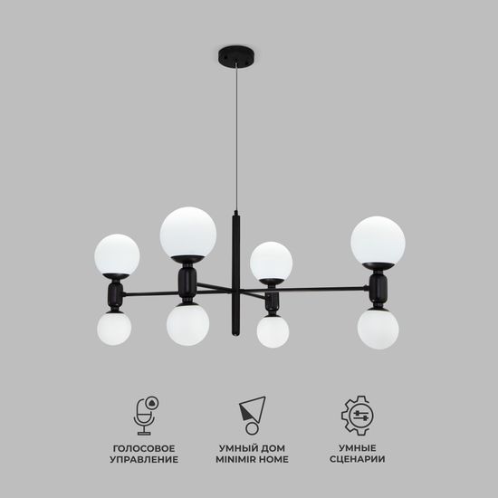 30182/8 / потолочный светильник/ черный Smart
