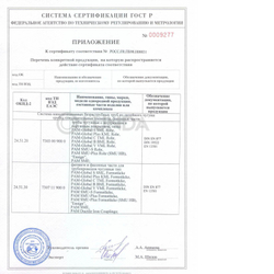 Хомут соединительный D40мм Rapid-S-W2, PAM-GLOBAL, Франция