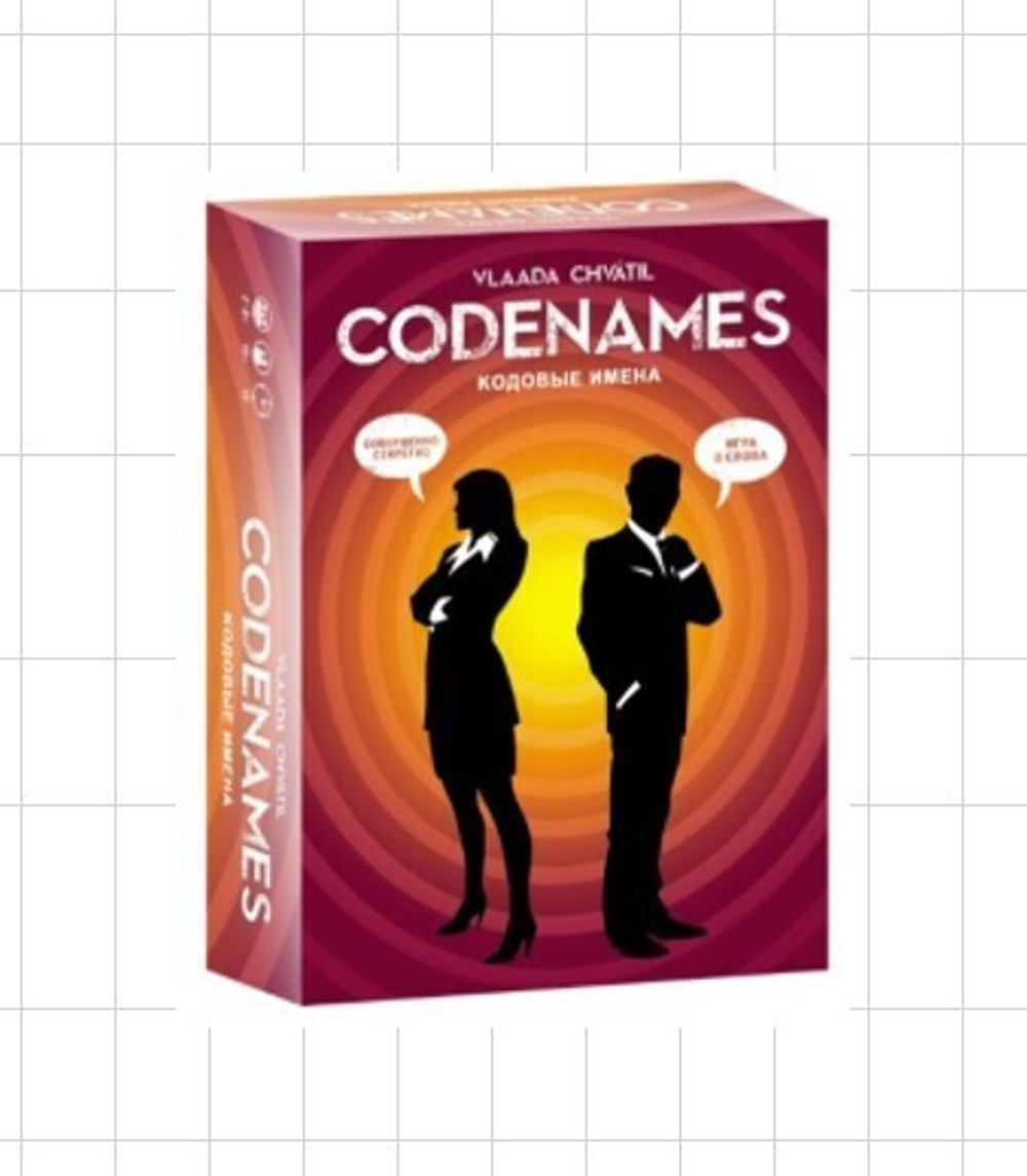 Игра настольная «Кодовые имена»