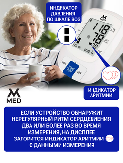 Измеритель артериального давления и пульса автоматический AXD 808