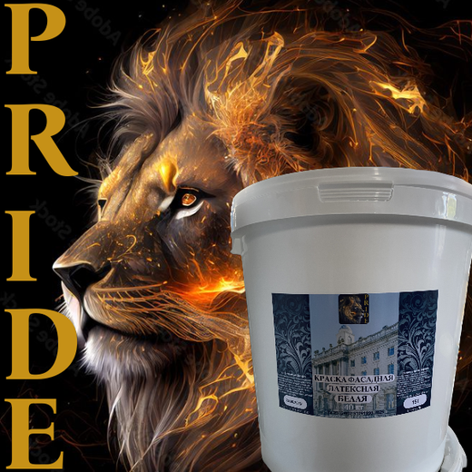 Краска Фасадная Латексная Белая PRIDE 40кг