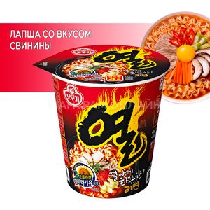 Лапша быстрого приготовления