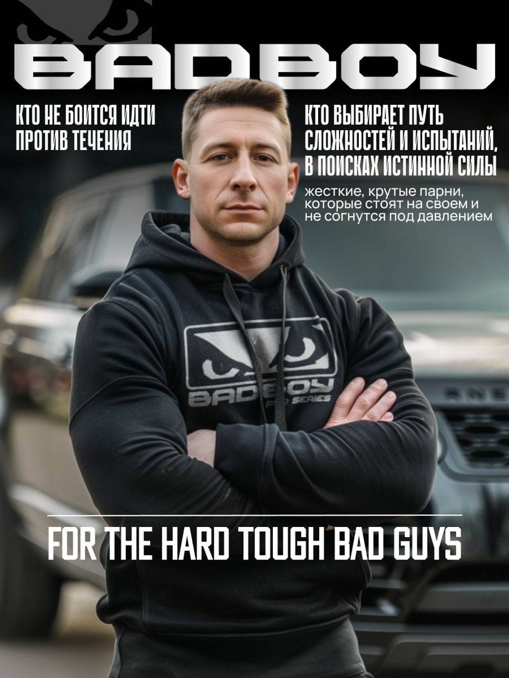 Штаны спортивные Bad Boy черные с начесом