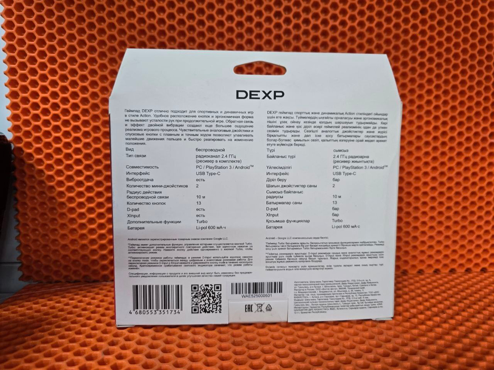 Геймпад DEXP g-5