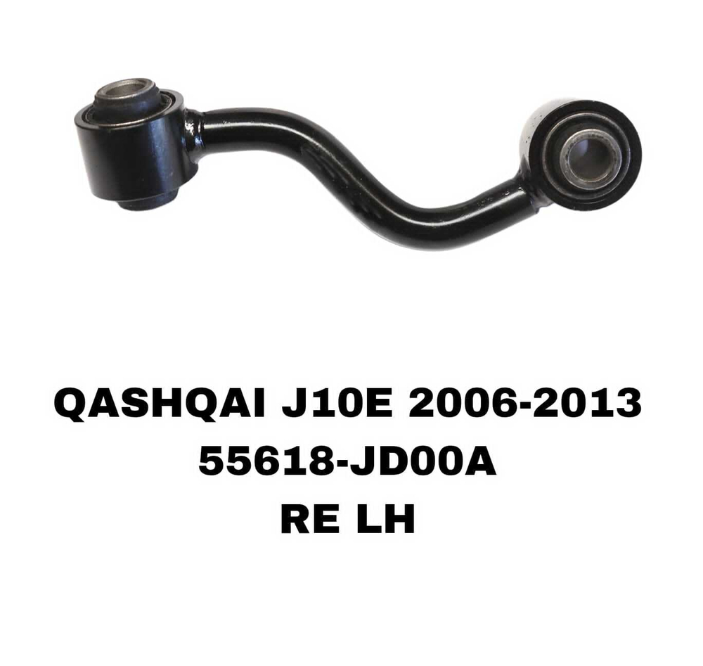 СЕРЬГИ QASHQAI J10 X-TREIL T31 J11