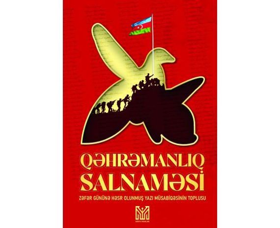 Qəhrəmanlıq salnaməsi