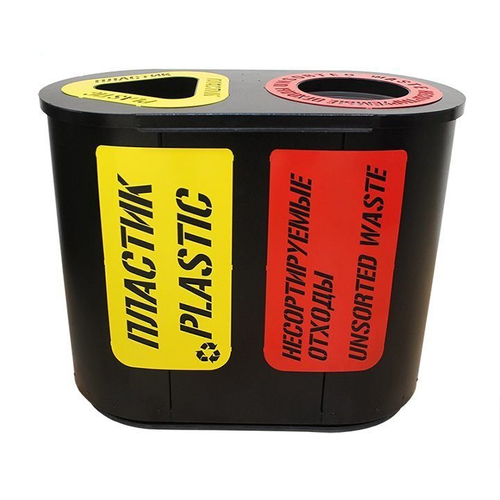 Урна для раздельного сбора мусора Город 2