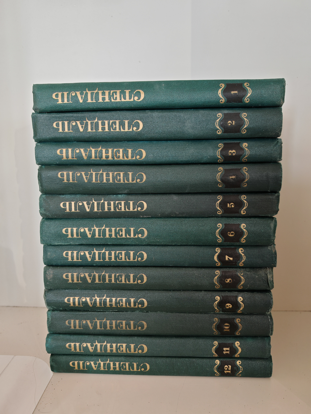 Стендаль. Собрание сочинений в 12 томах (комплект из 12 книг)