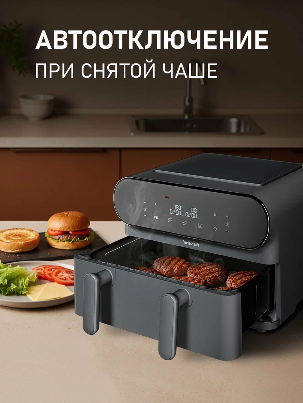 Аэрогриль Weissgauff WAF 910 DS FryChef (q)
