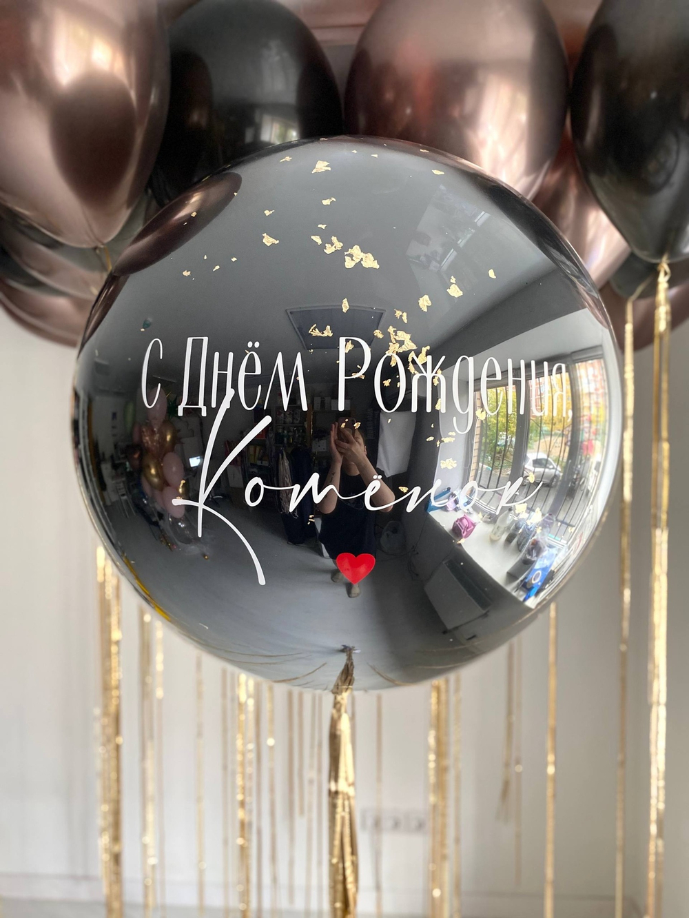 Воздушные шары для мужа папы шоколад/черный/золото №3787