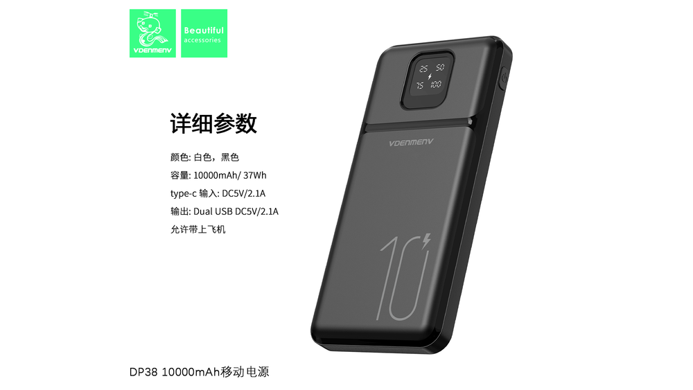 Портативный аккумулятор DENMEN DP38 10000 mAh (черный)