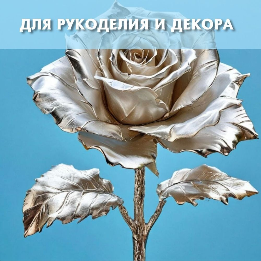 Фольга пищевая в рулоне плотная 50мх29см11мкм для запекания