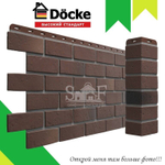 Угол Docke-R Berg 460 мм (Коричневый)