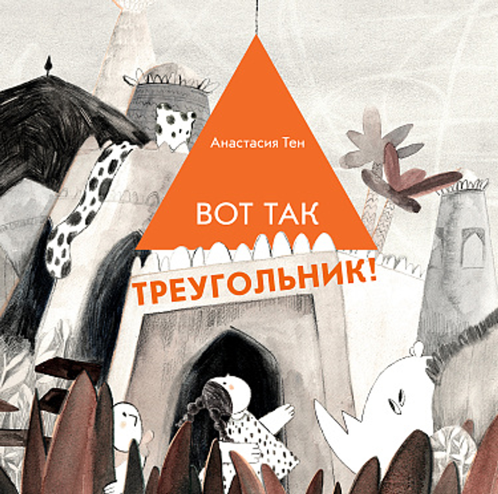 КАТАЛОГ НОВИНОК И ЛУЧШИХ ИЗДАНИЙ ИЗДАТЕЛЬСТВА «САМОКАТ»