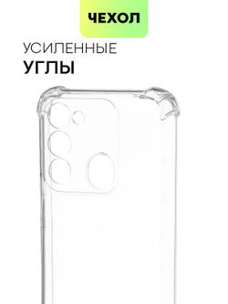Чехол BROSCORP для Tecno Spark 8C оптом (арт. TCN-S8C-HARD-TPU-TRANSPARENT)