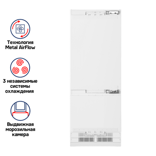 Холодильно-морозильная комбинация с инвертором MAUNFELD MBF212NFW0