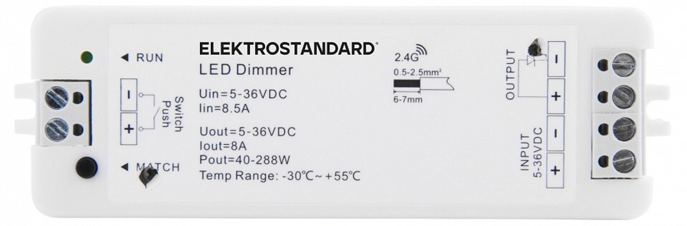 Контроллер Elektrostandard 95005/00 белый