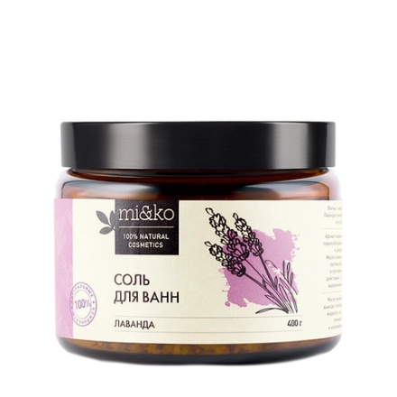 Соль для ванн лаванда 400 гр