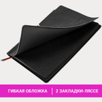 Блокнот А5 (140х200 мм) BRAUBERG "NEBRASKA" под кожу 80 л. линия черный (2 штуки в упаковке)