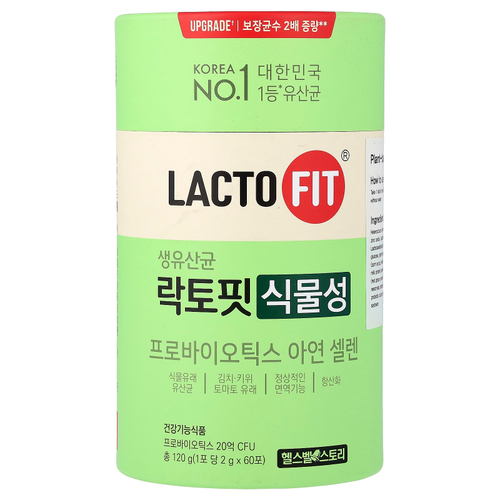 Lactofit, Пробиотики, растительные, 60 стиков (2 г) каждый