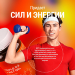 Витамин Д3 TRIPLE D3 + MCT OIL 600 ui