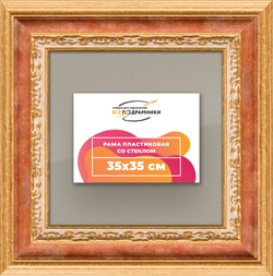 Рамка 35x35 для постера и фотографий