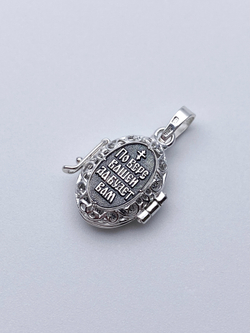 Ладанка из серебра/Чернение/С подвижным ухом/Матрона