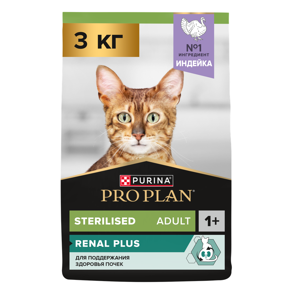 Сухой корм PURINA Pro Plan Sterilised для кастрированных кошек с индейкой и курицей