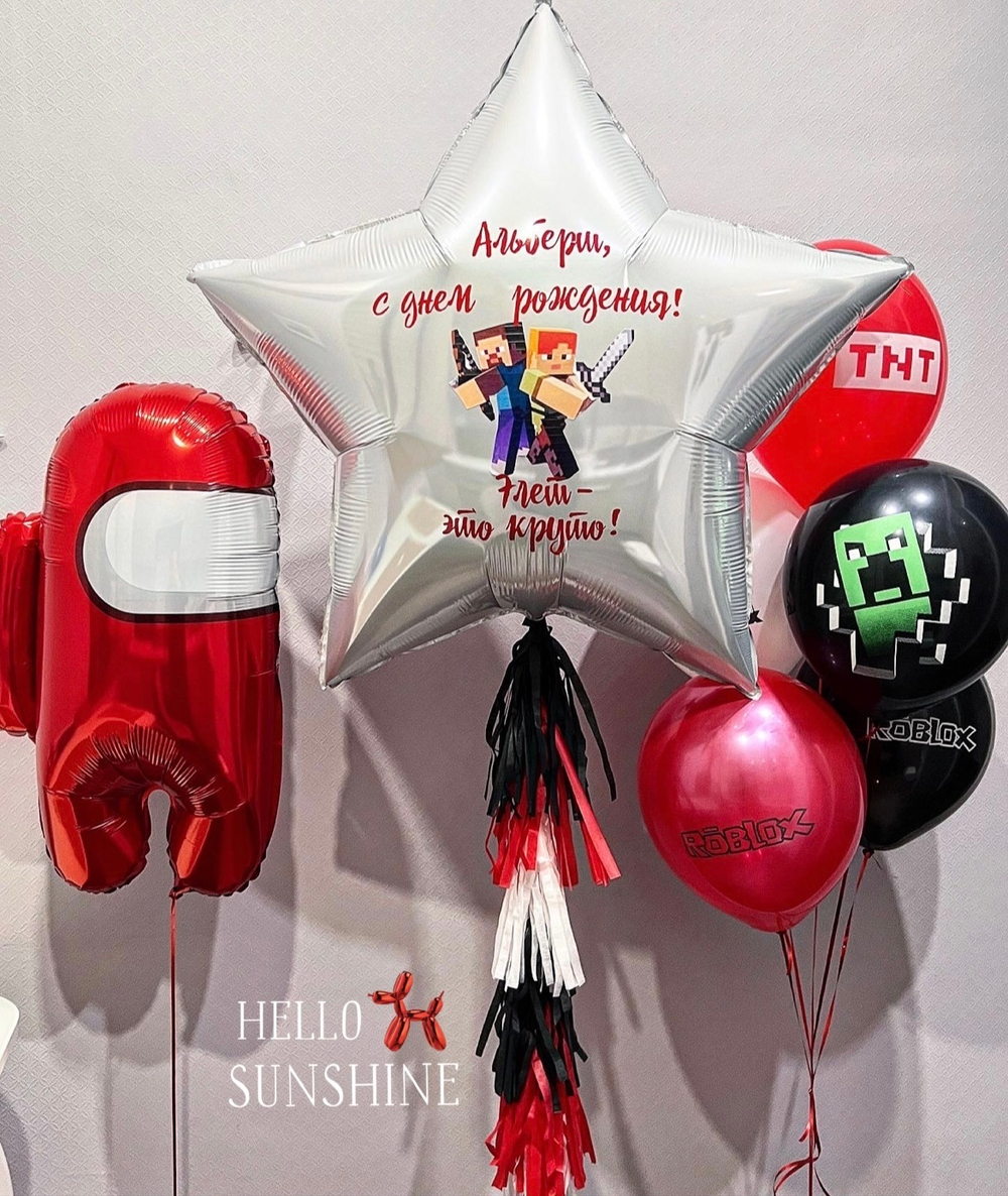 Набор шаров по игре Амонгас