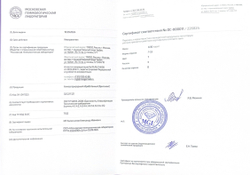 Бриллиант (груша 6.40 х 3.70 мм, 0.30 ct, 7/4)