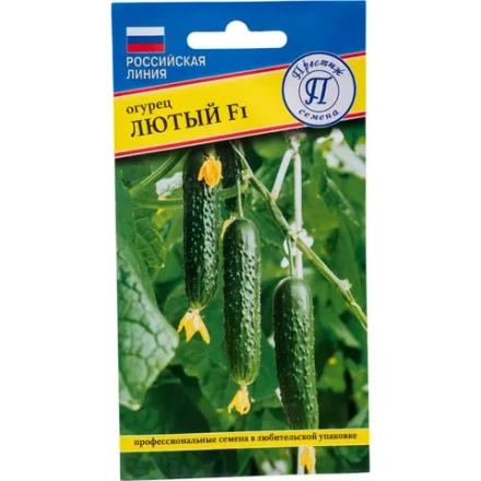 Огурец cемена Лютый 80=