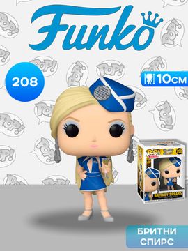 Фигурка Funko POP! Rocks Britney Spears Stewardess (208) 52033 / Фигурка Фанко ПОП! в виде американской поп-певицы Бритни Спирс