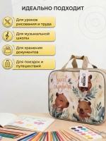 Папка сумка для труда и тетрадей