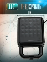 Бутербродница электрическая сэндвичница Delisimple HotBread