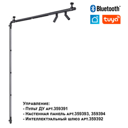 359367 KONST NT24 032 черный Светильник диммир. со сменой цв. температ. (управл. - пульт ДУ или прилож. Smart Life) IP20 LED 16W 48V 3000-6000К GLAT
