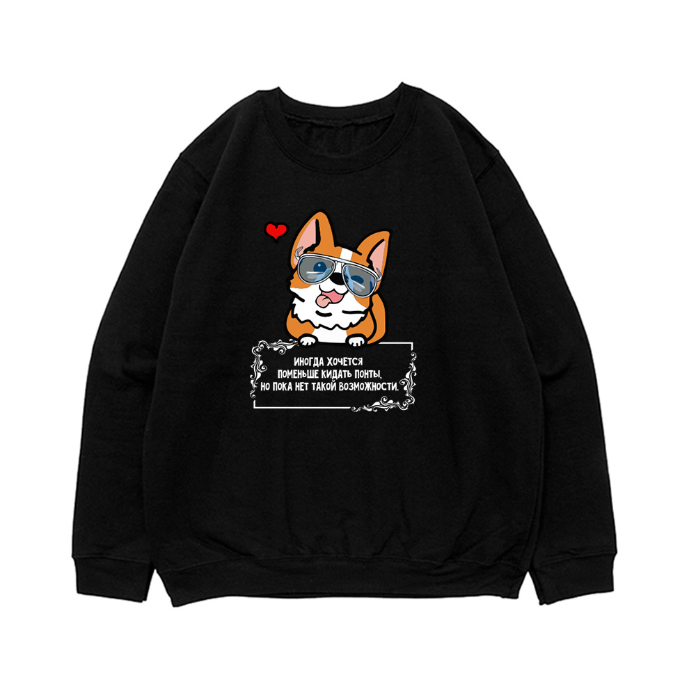 Свитшот  "Корги кидает понты"