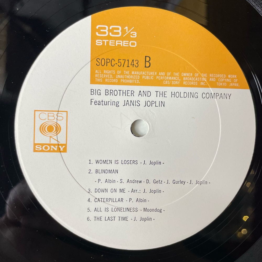 Винтажная виниловая пластинка LP Big Brother and The Holding Company Featuring Janis Joplin (Japan 1971) (No Obi)