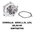 ПОМПЫ COROLLA AE90 2E,