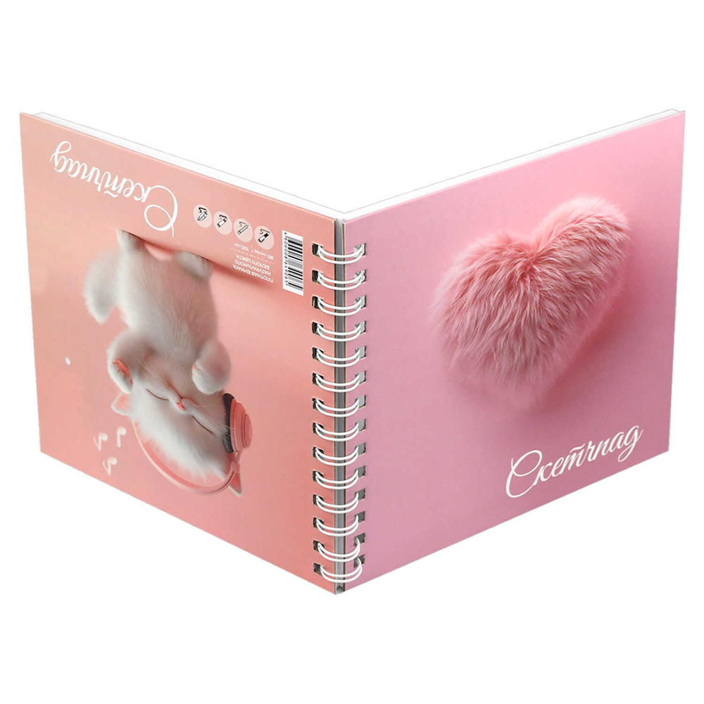 Альбом для рисования (Скетчпад) 195x195 мм, 80 л, блок - белый офсет 100 г/м², арт. 71627 КОТЕНОК МЕЛОМАН /обложка полноцветная печать, твёрдый переплёт на гребне, матовая ламинация,