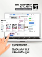PANORAMA Краска для Садовых деревьев акриловая 1,2 кг