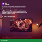 Телевизор QLED Yandex 55" ТВ Станция Бейсик