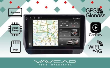 Магнитола для Hyundai H1/Starex 2018-2022 - Vaycar VA23-0587-2K на Android 13, 8-ядер, 2K QLED, ТОП процессор, CarPlay,4G SIM-слот