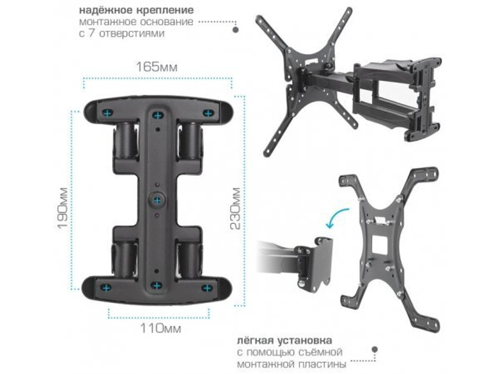 Кронштейн Tuarex Alta-654