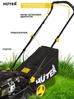 Газонокосилка Huter GLM-3.5 T